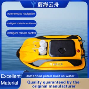 Weihai Yunzhou unmanned water harvesting vessel.