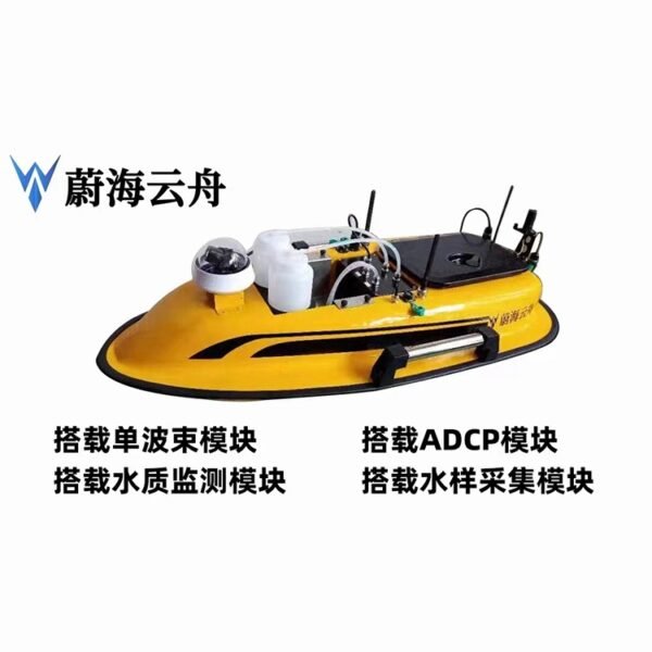 Water quality monitoring vessel, environmental protection vessel - Image 2