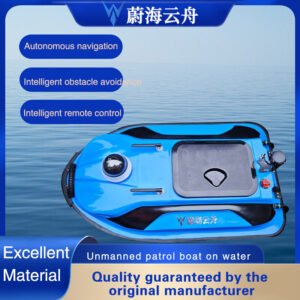 "Weihai Yunzhou unmanned water harvesting vessel.