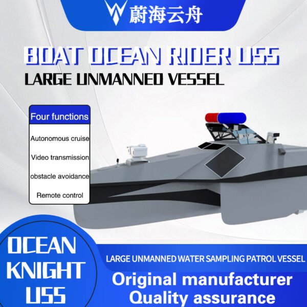 Weihai Yunzhou large unmanned vessel