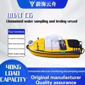 An unmanned patrol water sampling vessel on the water