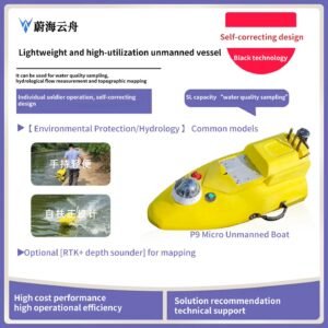 Small unmanned measurement vessel, unmanned sampling vessel for hydrological and water quality monitoring, flow measurement, topographic surveying and mapping vessel