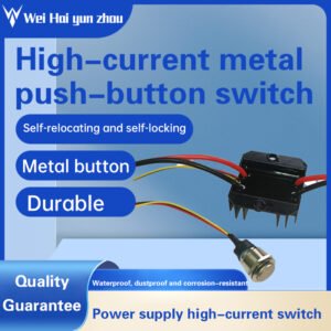 Wei Hai Yunzhou High Current Metal Button Switch - Self-resetting and self-locking, waterproof and dustproof power switch