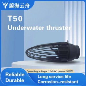 Weihai Yunzhou T50 underwater thruster 500W high-power fully sealed anti-corrosion unmanned vessel thruster