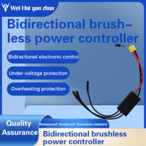 Weihai Yunzhou marine 30A bidirectional brushless ESC for unmanned vessels, dedicated motor speed controller for unmanned boats